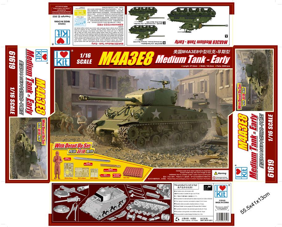 I Love Kit 1/16 M4A3E8 Medium Tank - Early – image 2