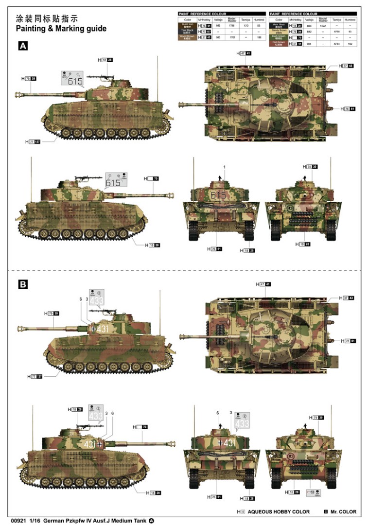 Trumpeter 1/16 German Pzkpfw IV Ausf.J Medium Tank – image 5