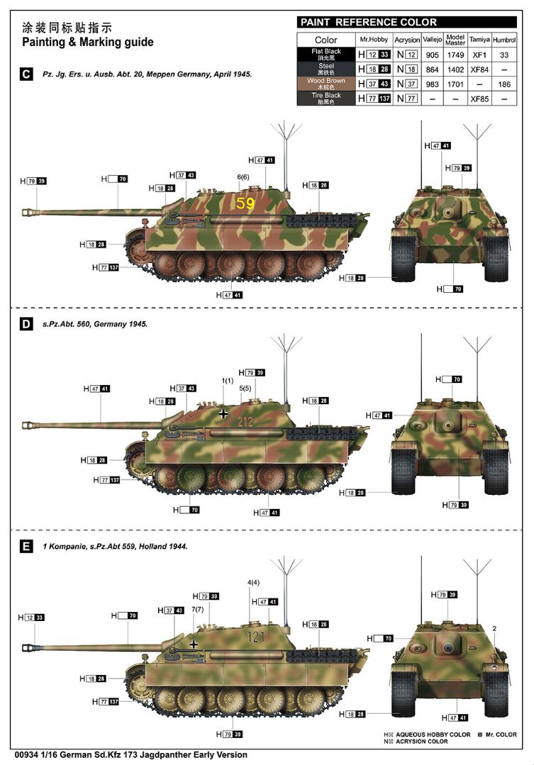 Trumpeter 1/16 German Sd.Kfz 173 Jagdpanther Early Version – image 3