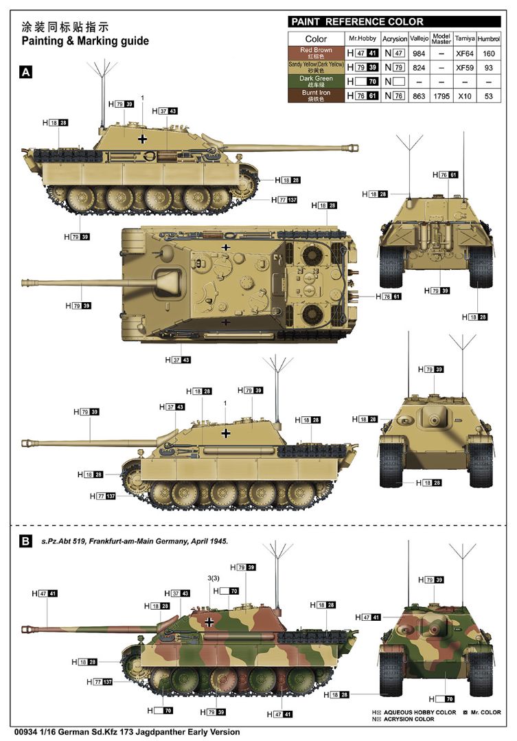 Trumpeter 1/16 German Sd.Kfz 173 Jagdpanther Early Version – image 4