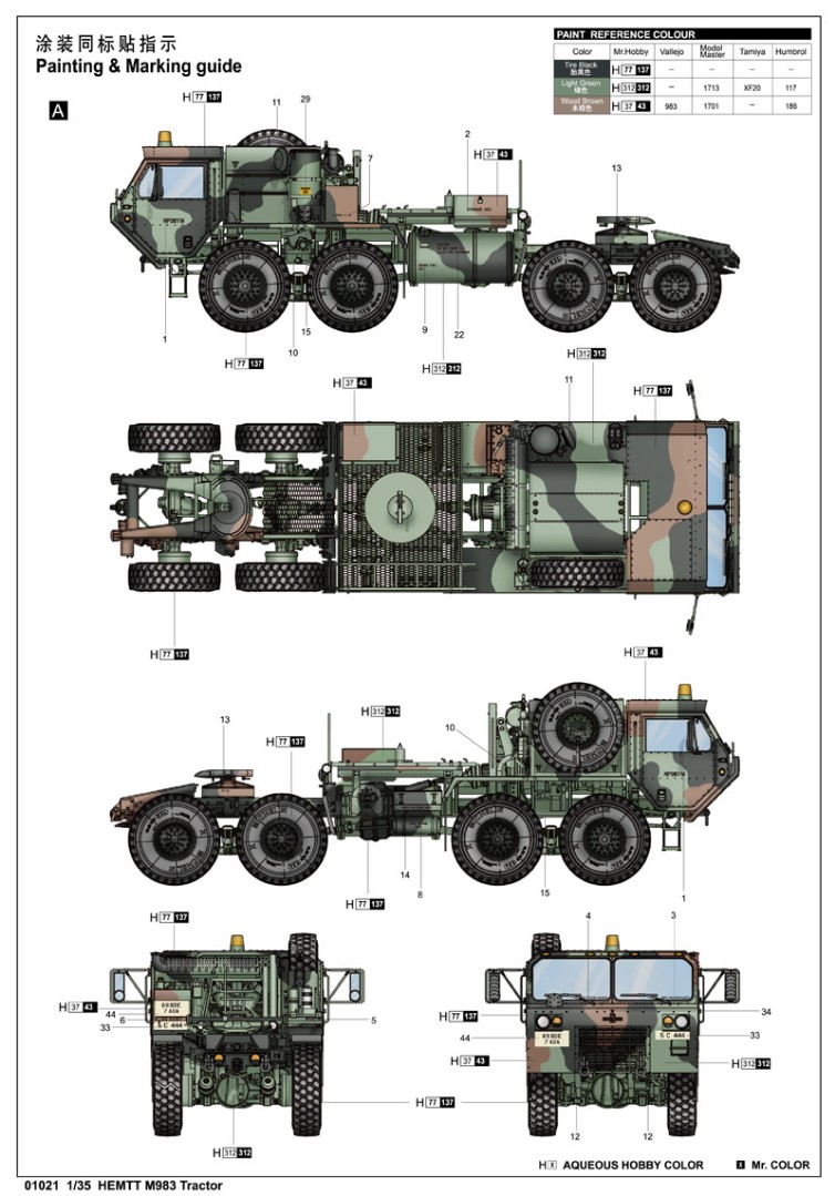 Trumpeter 1/35 HEMIT M983 Tractor – image 4