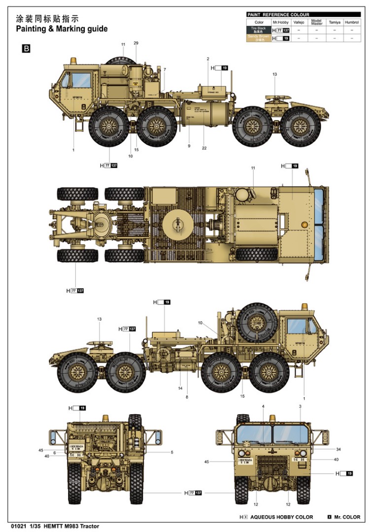 Trumpeter 1/35 HEMIT M983 Tractor – image 5