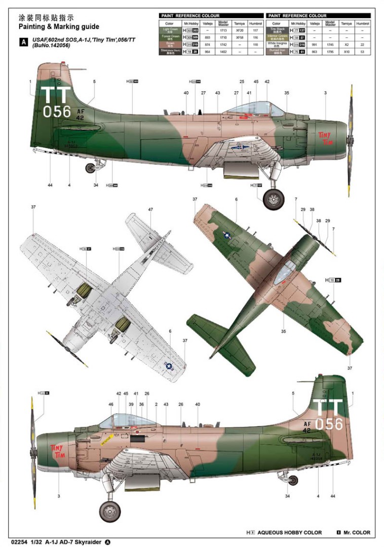 Trumpeter 1/32 A-1J AD-7 Skyraider – image 5