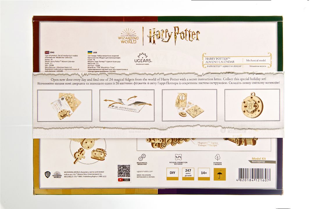 UGears Harry Potter Advent Calendar  -  247 Pieces thumbnail 3
