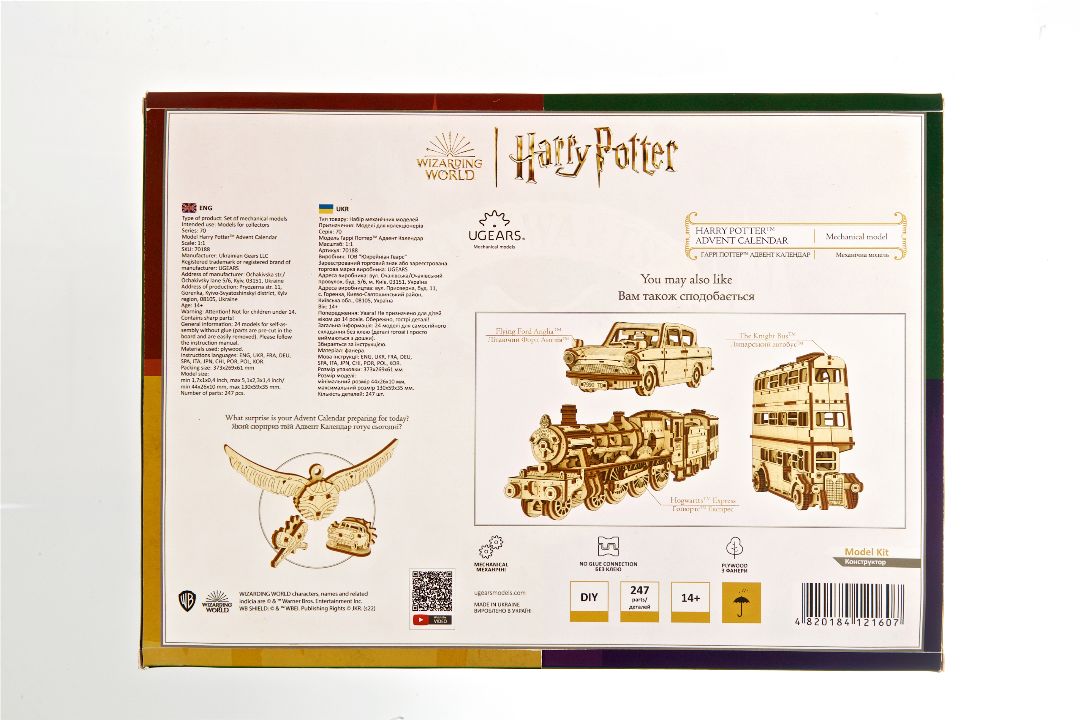 UGears Harry Potter Advent Calendar  -  247 Pieces thumbnail 1